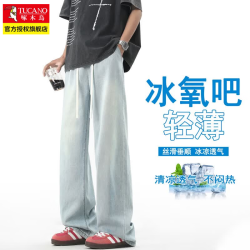 啄木鸟 莱赛尔牛仔裤男士新款高街宽松直筒裤子男夏季薄款天丝休闲裤 浅蓝色 XL （125-140斤）