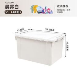 禧天龙 塑料衣物收纳箱  55L带轮3个装55.5*41*32.5cm
