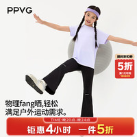 贝贝•王国 女童喇叭裤运动休闲裤高弹设计不勒身