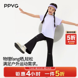 贝贝•王国 女童喇叭裤运动休闲裤高弹设计不勒身