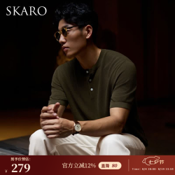 SKARO 老钱风亨利领短袖T恤男士夏季新款休闲商务上衣 咖色SKT682 M