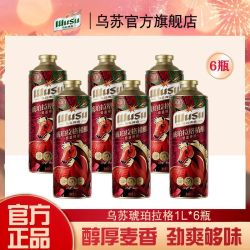 乌苏啤酒 琥珀拉格啤酒 1L*6瓶