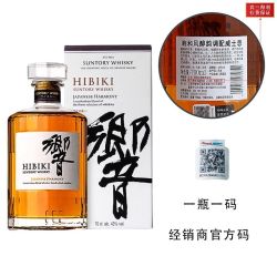 三得利 白州12年单一麦芽威士忌 700ml
