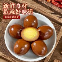 俩老头 达易旺卤鸡蛋 20枚 小吃零食卤蛋茶叶蛋搭档解馋饿休闲食品五香好吃新鲜