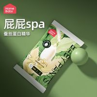 家得宝 拉拉裤 蚕丝蛋白婴儿尿不湿花苞裤