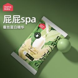 家得宝 拉拉裤 蚕丝蛋白婴儿尿不湿花苞裤