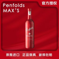 奔富 麦克斯设拉子红葡萄酒 750ml
