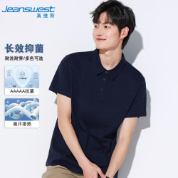 真维斯 Polo衫男2026夏季薄款抗菌速干宽松短袖休闲凉感透气纯色黑色3XL