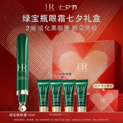 赫莲娜 HR  绿宝瓶亮采精灵眼部精华乳 15ml（赠；绿宝瓶眼霜3ml*4）