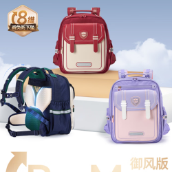 卡拉羊 8维减负防下坠护脊儿童书包CX2262