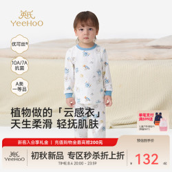 英氏 儿童7A抗菌家居服套装 漫游星途满印套装