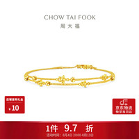 周大福 星河黄金手链 15cm 3.6g EOF1869