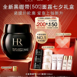 赫莲娜 黑绷带面霜 100ml（赠黑绷带15ml+白绷带15ml+小露珠60ml洁面40ml）