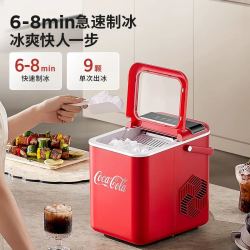 可口可乐 户外便携式家庭制冰机 12kg