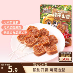 三只松鼠 棒棒山楂 108g