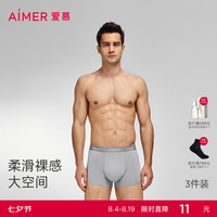 爱慕 先生 HELLO 系列男士莫代尔内裤七夕礼物（3 条装）