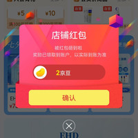 京东  关注2京豆  EHD京东自营旗舰店
