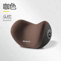 记忆棉汽车腰靠 腰靠+头枕 套装