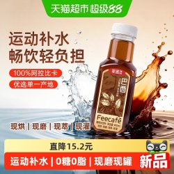 菲诺 巴西咖啡水饮料 400ml*9瓶