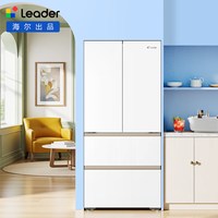 海尔 Leader BCD-500WLLFDG9Y9U1 双系统制冰 500L 古德白 冰箱