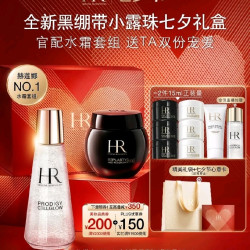 赫莲娜 黑绷带  50ml+小露珠100ml（赠黑绷带15ml+白绷带15ml+洁面20ml+小露珠30ml）