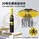 今日必买：MENGCHEN 全自动三折雨伞折叠 晴雨两用伞 活力黄