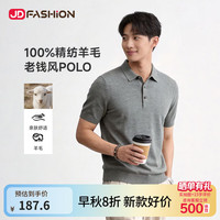 100%羊毛吸湿排汗男短袖薄款针织POLO衫夏新款老钱风 浅绿