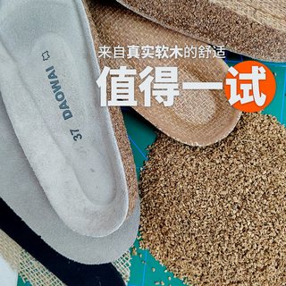 岛外 牛反绒真皮软木底 黑色 37 女士凉拖鞋