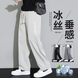 涉影 男士冰丝休闲裤 速干垂感阔腿长裤