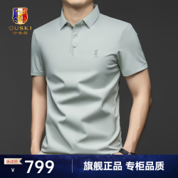 GUSKI 纯色短袖t恤夏季商务休闲男翻