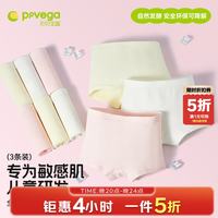 贝贝•王国 儿童女童内裤四角裤聚乳酸纤维7A抑菌 混色三条装 100