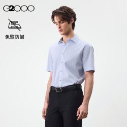G2000男装2026年春夏通勤条纹短袖衬衫