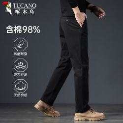 啄木鸟 休闲裤男士棉质商务西裤免烫抗皱修身百搭直筒长裤子男装 黑色32