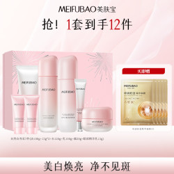 美肤宝 自然白亮采礼盒(洁水乳霜眼精华)