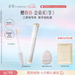 彩棠 遮瑕液P01盈桃白6g提亮版修饰肤色提亮遮痘印七夕礼物送女友