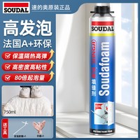 速的奥 顶稷防水填缝剂发泡胶 赠胶管 750ml