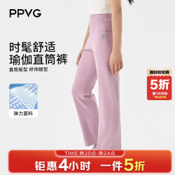 贝贝•王国 儿童女童直筒瑜伽裤休闲裤