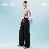 MISSWISS 白色凉感阔腿裤女夏薄款松弛垂坠休闲裤宽松夏季高腰休闲弯刀裤 黑色 S