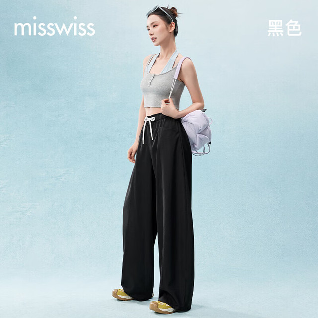 MISSWISS 白色凉感阔腿裤女夏薄款松弛垂坠休闲裤宽松夏季高腰休闲弯刀裤 黑色 S