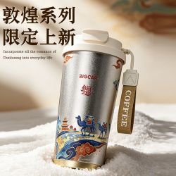 大卡 国风系列 保温杯 500ml