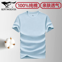 七匹狼 纯棉短袖  3XL