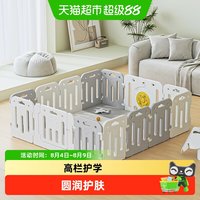 88VIP:babyviva 宝宝围栏防护栏婴儿儿童游戏栏地上室内家用爬行垫爬爬垫
