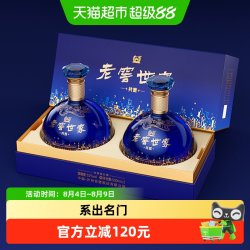 泸州老窖 世家共赏礼盒 52%vol 浓香型白酒 500ml*2瓶