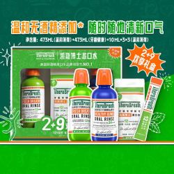 凯斯博士 持久清新口气 护龈漱口水套装 473ml*2+10ml*9 礼盒装