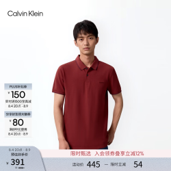 卡尔文·克莱恩 Jeans夏季男士潮流多色商务休闲ck刺绣镶边翻领T恤短袖POLO衫 GEQ-豆沙红