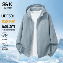 班尼路 S&K系列防晒衣男夏季户外出行透气百搭休闲连帽潮流轻薄款上衣