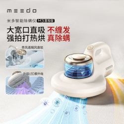 米多 M3系列 智能除螨仪