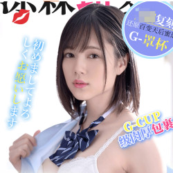 ‌‌Yokubou 本气名器002 凉森玲梦 飞机杯倒模 高刺激款 640G【购后抽免单】