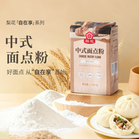 88VIP：梨花 日式吐司面包粉高筋面粉1.5kg