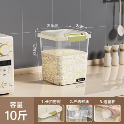稻草熊 防虫防潮密封米桶 食品级  10斤装  配量杯